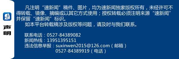 险！凌晨泗阳一船闸钢板破损导致碍航所幸……(图2)