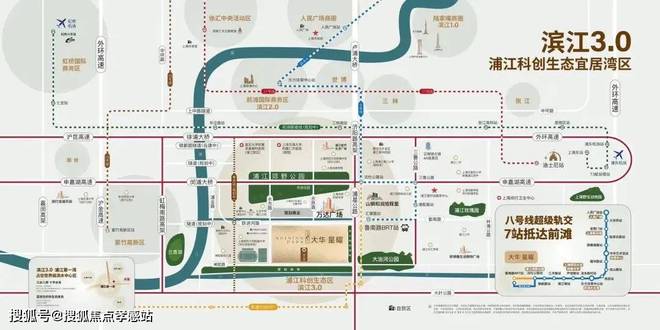 大华星曜（2024年网站最新发布）大华星曜最新房价-最大优惠(图9)