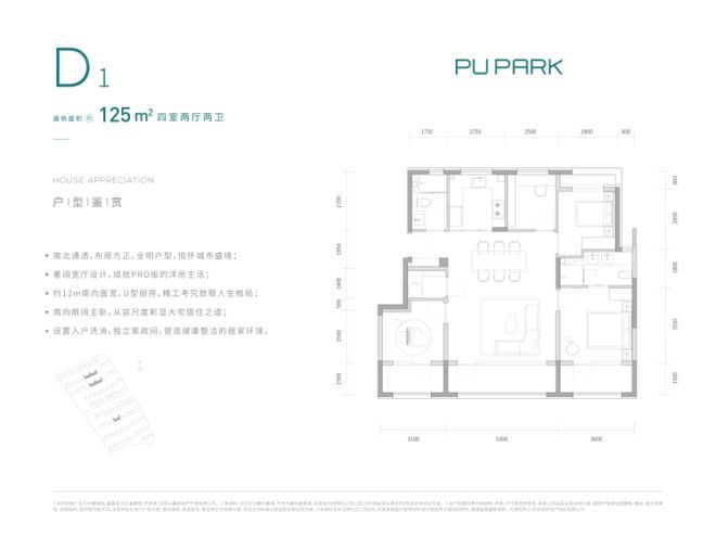 中建璞园(售楼处)2024首页-北京中建璞园最新发布网站-欢迎您(图5)