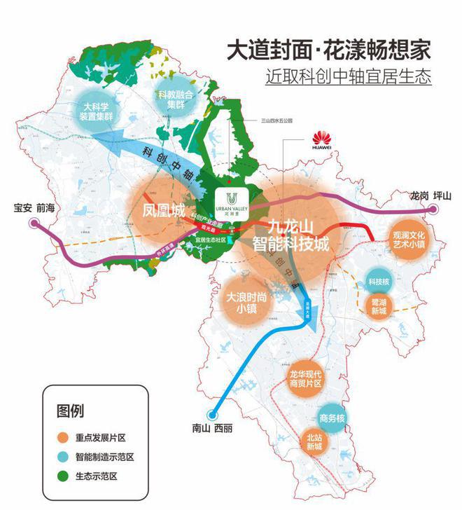 花润里单价多少一平米？花润里折扣多少？佣金个点？(图4)