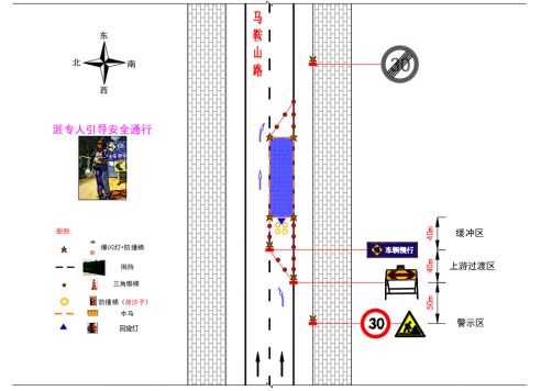 马鞍山路（山东老年大学－玉函路）中压天然气改造工程即将施工(图2)