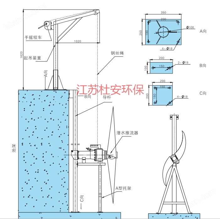 填料推流器厂家污泥搅拌机(图2)