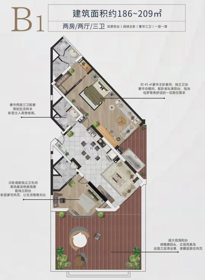 【三亚天成中央海岸】2024网站-天成中央海岸售楼中心-欢迎您(图12)