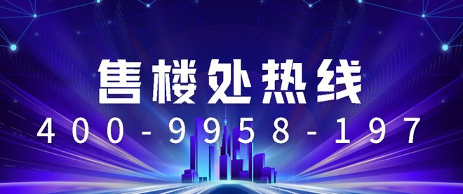 2024『合景臻颐府』网站售楼中心合景臻颐府欢迎您