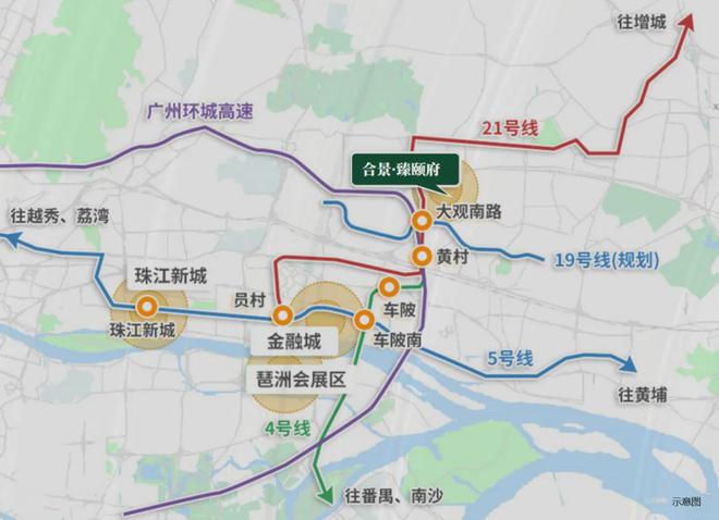 2024『合景臻颐府』网站售楼中心合景臻颐府欢迎您(图4)