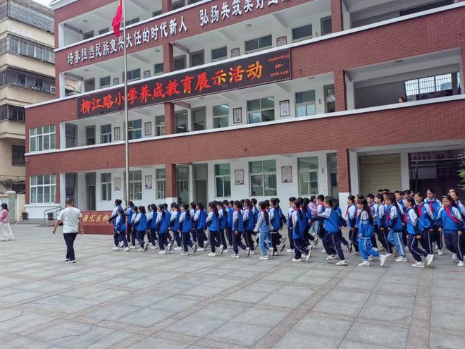 漯河市源汇区柳江路小学举行“素养习惯”评比活动(图4)