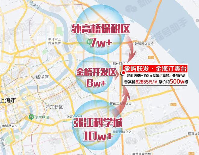 金海汀雲台首页网站金海汀雲台网站2024最新价格户型(图3)