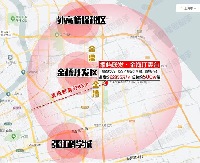 金海汀雲台首页网站金海汀雲台网站2024最新价格户型(图8)