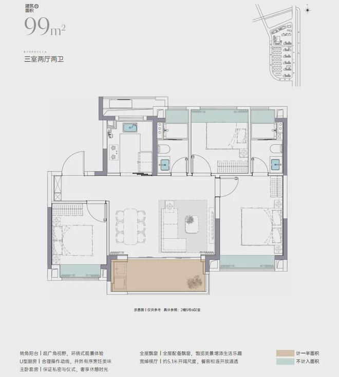 金海汀雲台首页网站金海汀雲台网站2024最新价格户型(图23)