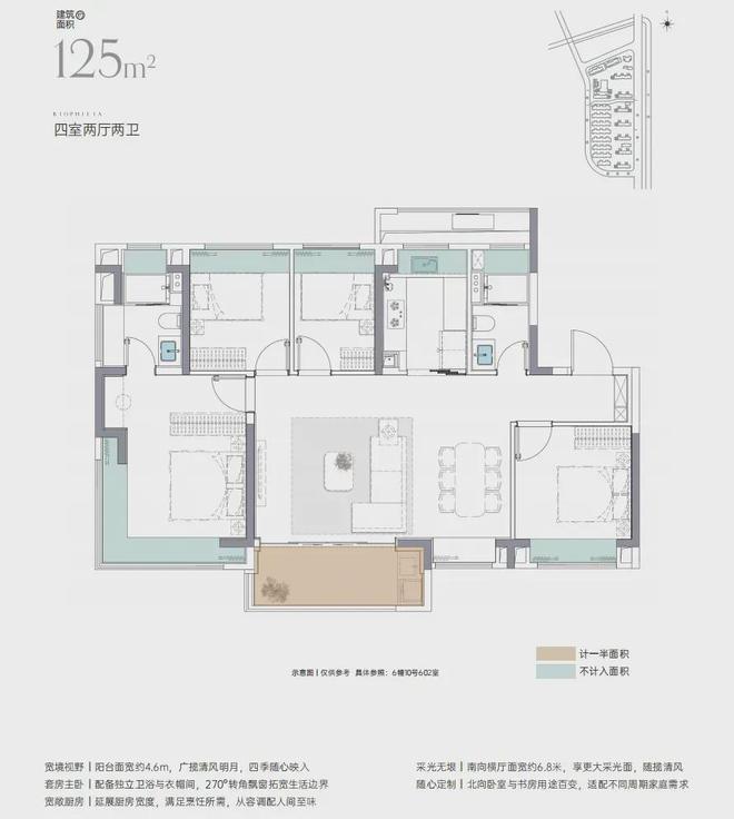 金海汀雲台首页网站金海汀雲台网站2024最新价格户型(图24)