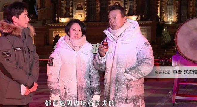 哈尔滨这一夜被裹得严实的杨紫惊艳白得发光抢走秀场风头(图3)