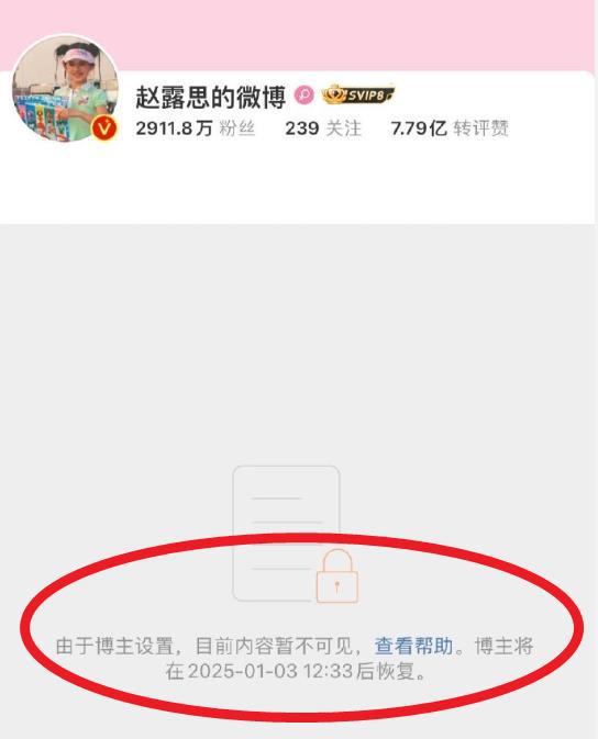 赵露思微博被限制送进急诊救治照片流出她坐在轮椅上无精打采(图7)