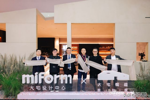 miform首秀2024广州设计周miform大宅设计中心盛业模式引领行业变革(图3)