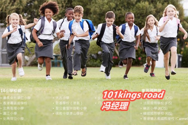 101kingsroad销售情况价格多少钱一平101kingsroad户型图(图3)